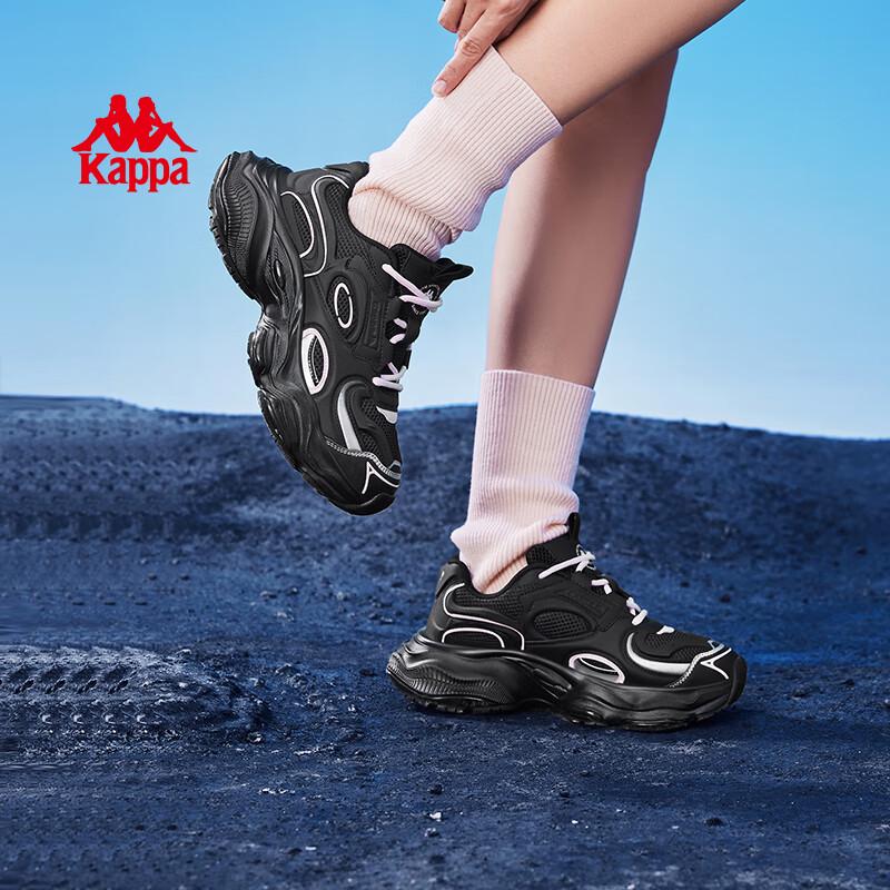 Kappa Women's Height-Increasing Dad Shoes