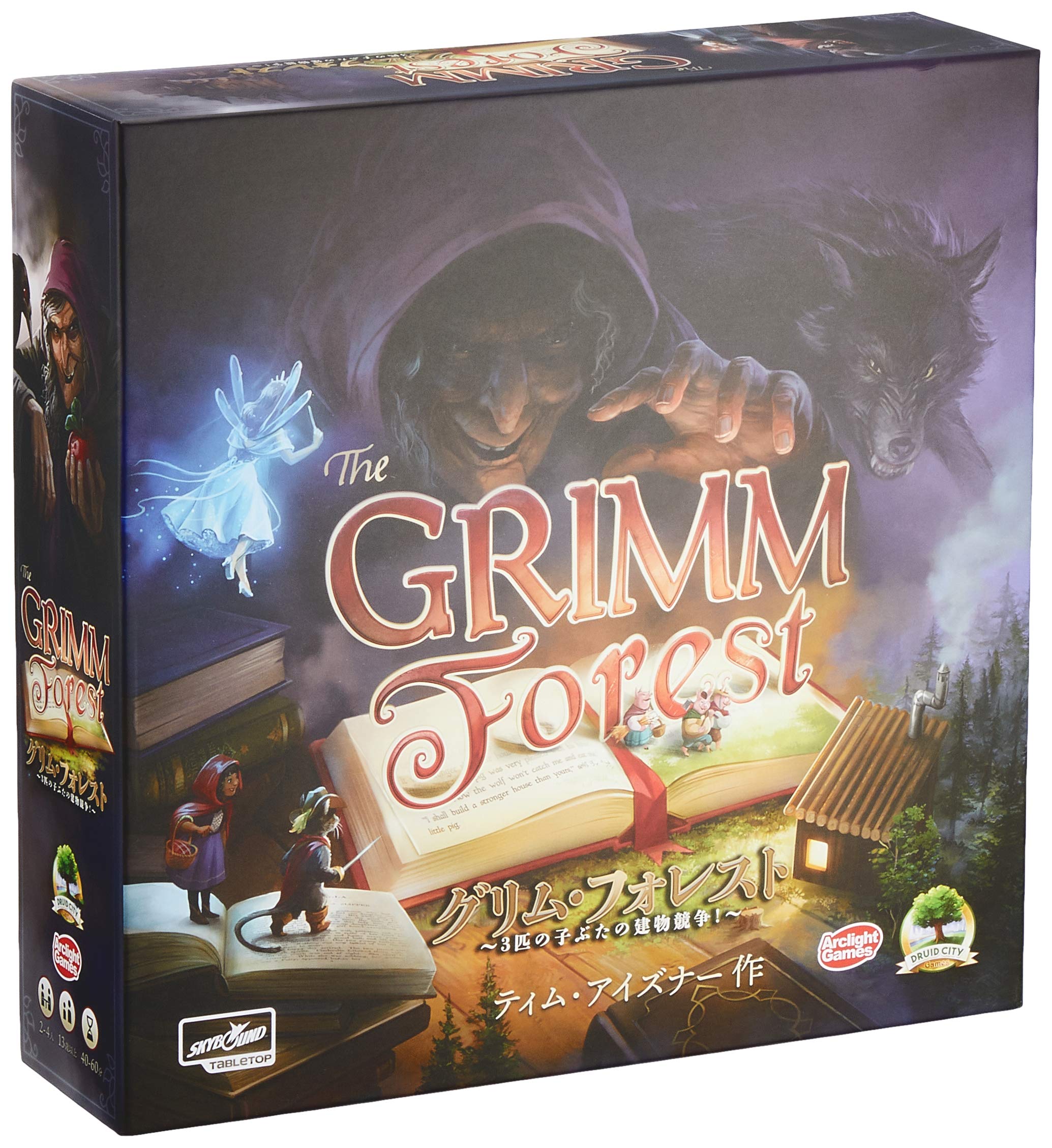 

Arclight Grimm Три поросенка Строительство Полная японская версия Возрастная настольная игра Лесная гонка! (2-4 игрока, 40-60 минут, 13+)