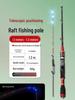 Luminous Telescopic Half-Titanium Bridge Fishing Rod with Soft Tip