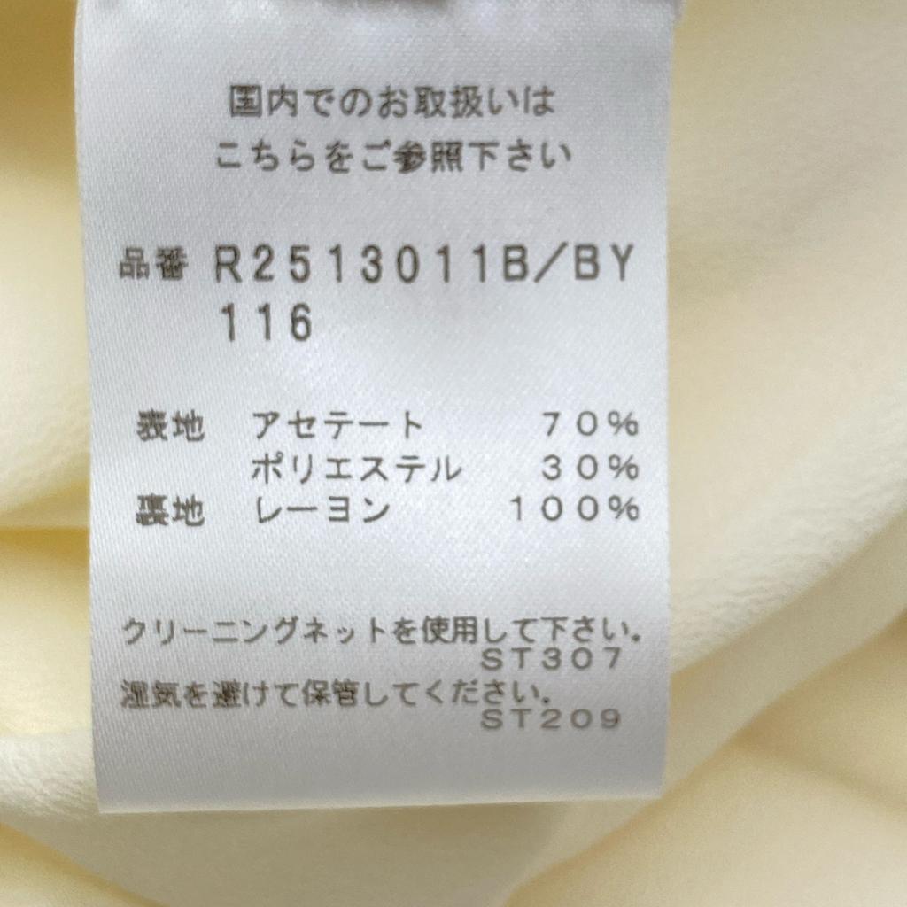 Proenza Schouler R2513011B Ivory Midi-Length Bateau Neck Dress Dress 2 IvoryUsed