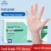 Beiyipin Inco Disposable Food Grade Gloves