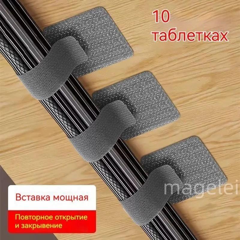 

Data Cable Storage Desktop Cable Organizer Computer Cable Cable Tie One Size