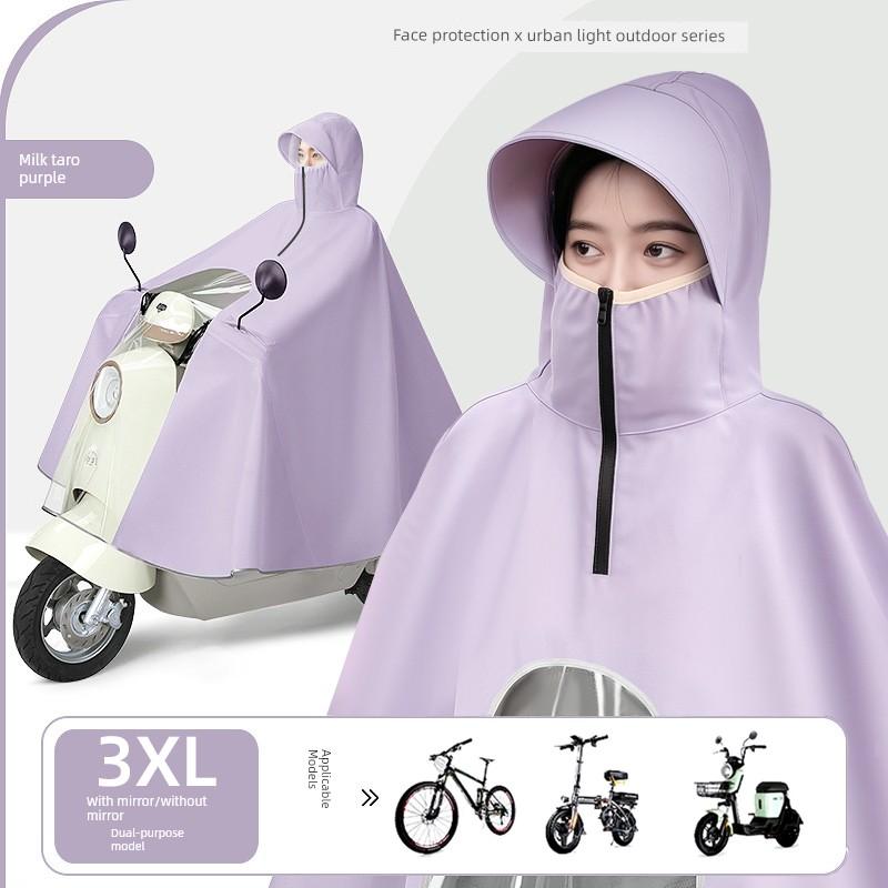 Electric Scooter Raincoat, Full-Body Storm-Proof, Women's Special Edition, Enlarged and Thickened, 2026 New Model, Motorcycle Riding Rain Poncho