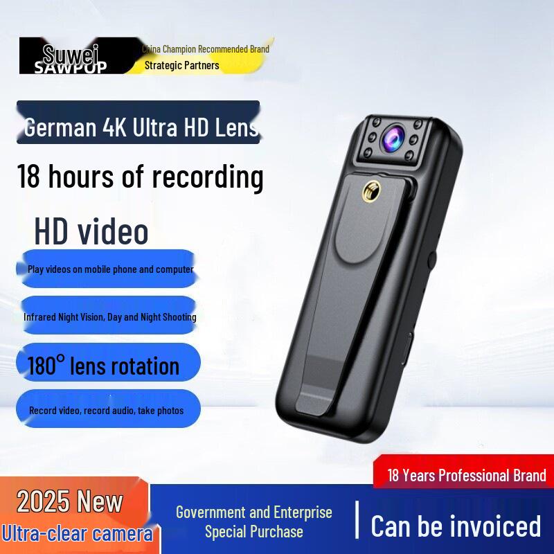 

HD Wearable Chest Mount Camera for Convenient Photography and Law Enforcement 18-Hour Endurance Flagship - No Memory