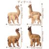 TOYMANY 8-Piece Alpaca Figure Set, Animal Figures, Alpaca Model, Parent and Child Figures, Realistic Animal Model, Popular Animal Toy, Birthday Gift,