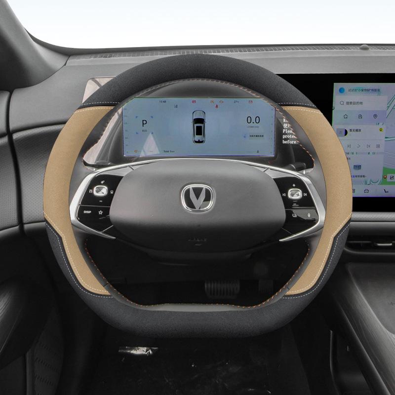 Changan Steering Wheel Cover for CS75plus (Gen 4), Unit/Uniz (Gen 2/3), and CS55plus Yidong