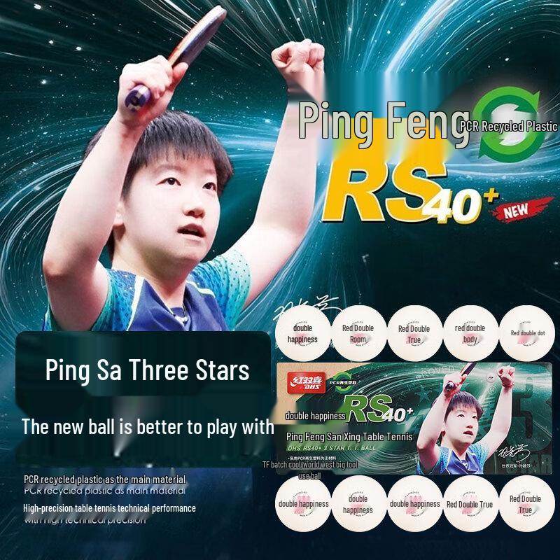 Мячи для настольного тенниса DHS Sun Yingsha RS40+ 3 звезды
