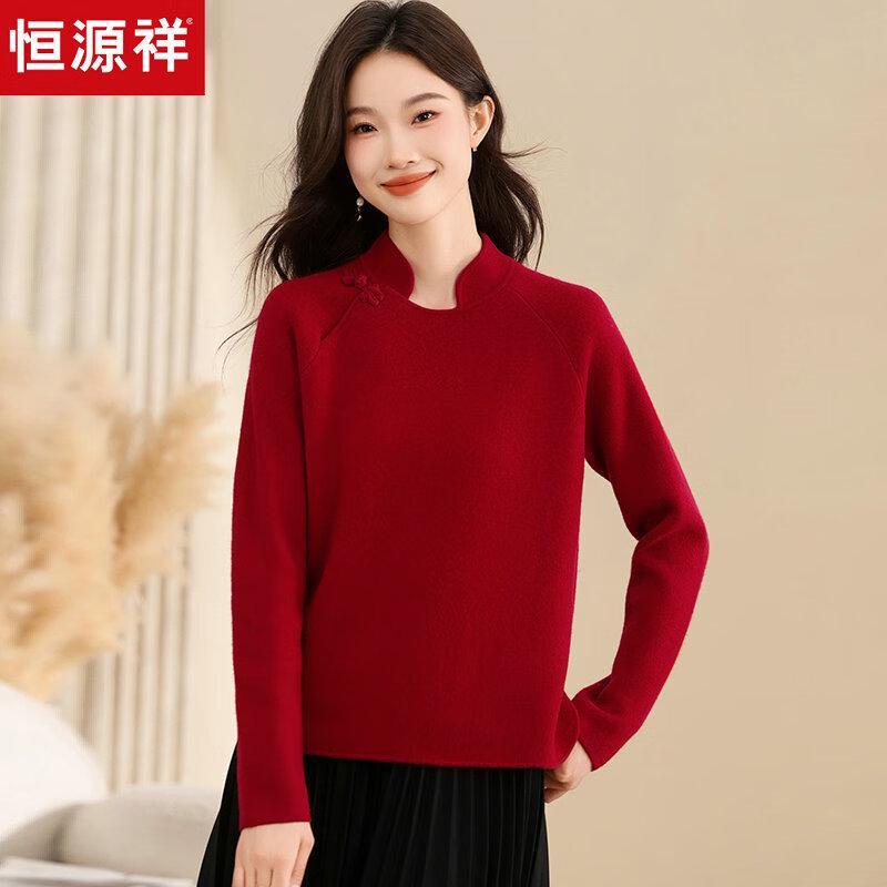 

Hengyuanxiang Women s Pure Wool Chinese Style Short Sweater XL (170)