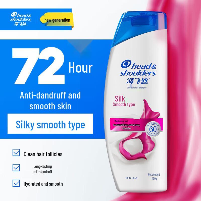 

Head & Shoulders Silky Smooth Anti-Dandruff Shampoo