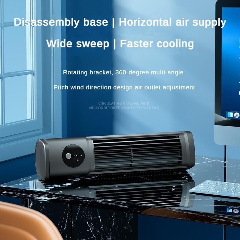 3.5W Vertical and Horizontal Leaf Less Tower Fan Household Desktop Silent Electric Fan Portable Multifunctional Circulating Fan 60*80*270mm