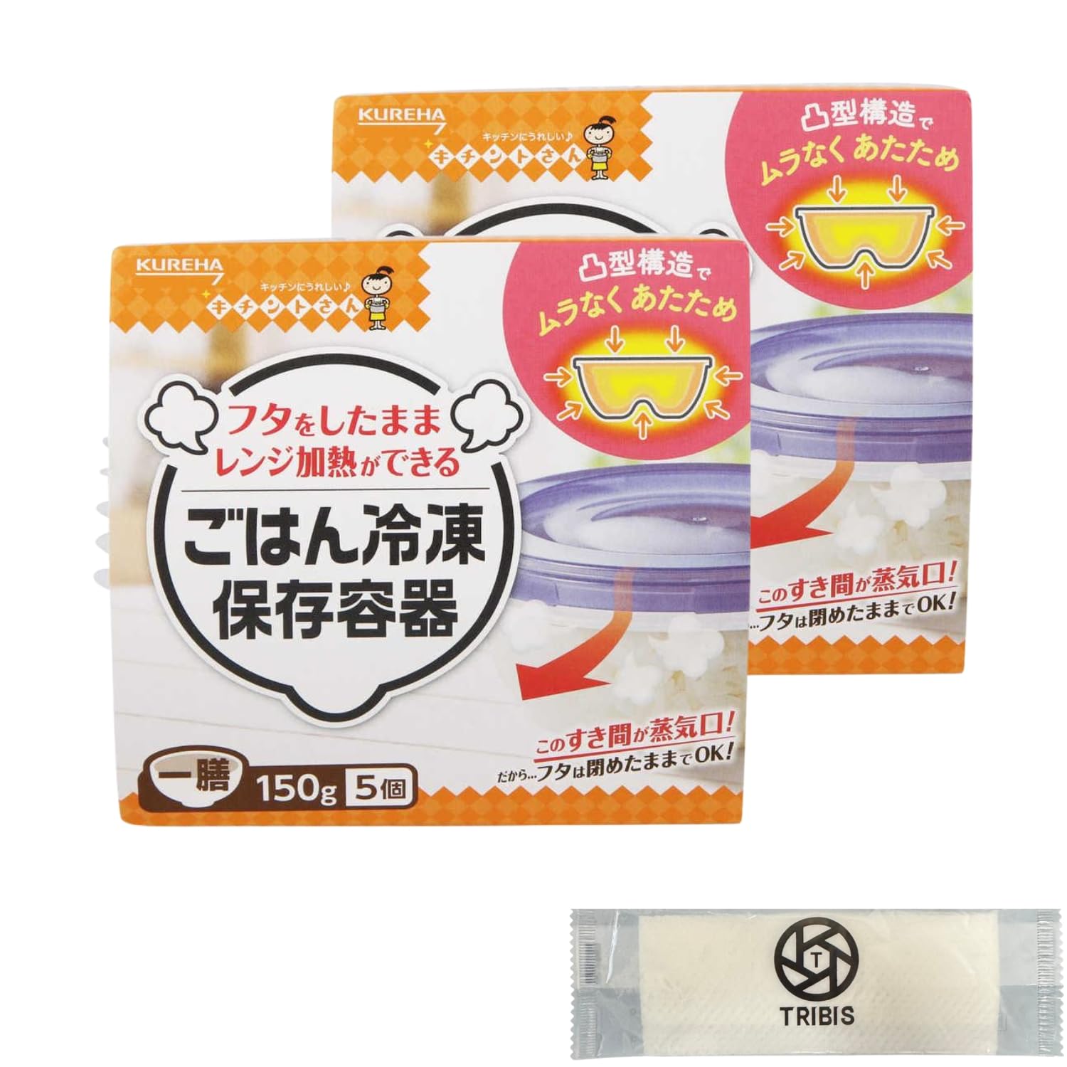 

Rice Freezer Storage Set of Includes Original TRIBIS Hand Towel Containers, 5-Pack, 2,