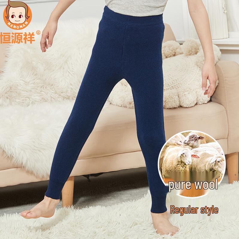 Hengyuanxiang Kids 100% Pure Wool Thermal Pants