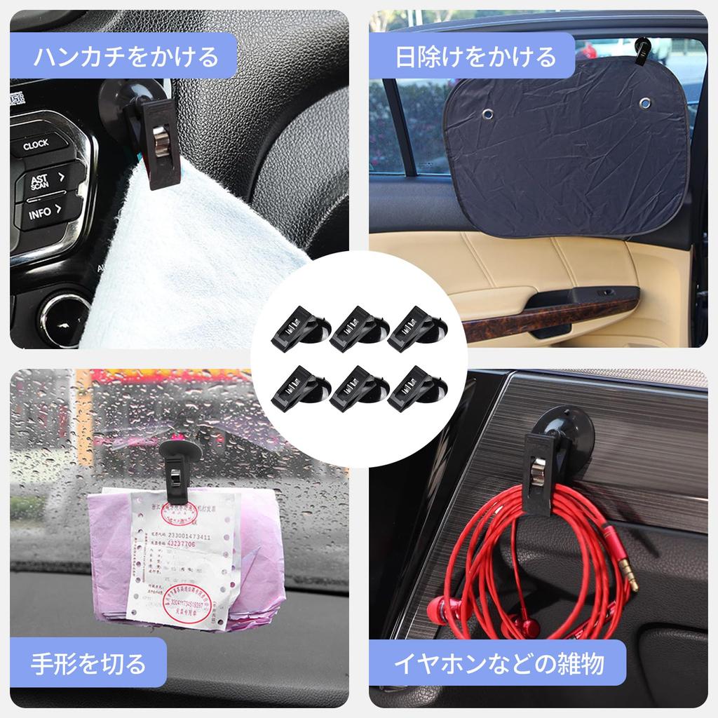 Coollooda Suction Cup Clips (6 Pack) Car Window Clips Sun Shade Curtain Clips Towel