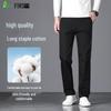Shanshan Men's Anti-Pilling Wrinkle-Resistant Straight Leg Casual Pants