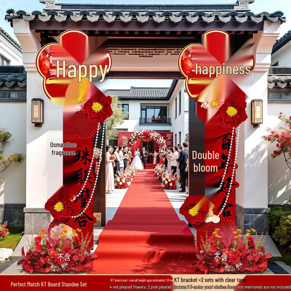 Chinese Wedding Decoration: Aisle Runner, Entrance Arch, and Column Set