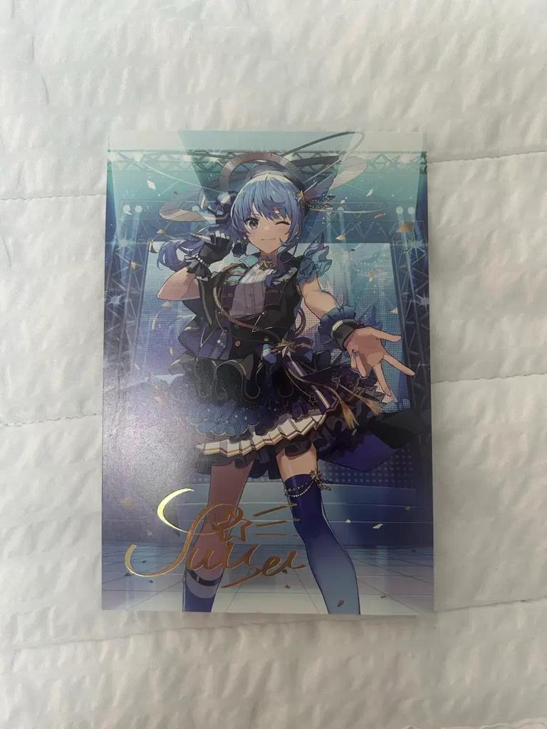 Hoshimachi Mizuo Replica Signature Used