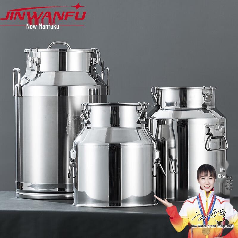 

Jin Wan Fu Stainless Steel Sealed Multi-Purpose Storage Bucket