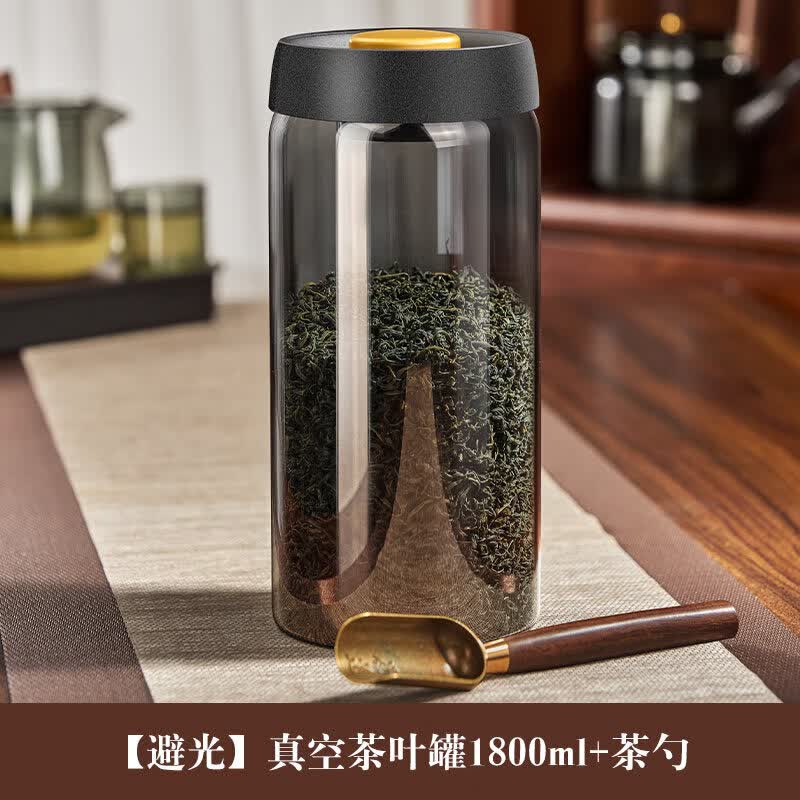 Yuzuluo Light-Blocking Glass Vacuum Tea Canister