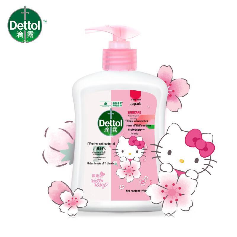 Dettol Moisturizing Hello Kitty Antibacterial Hand Soap 3-Pack