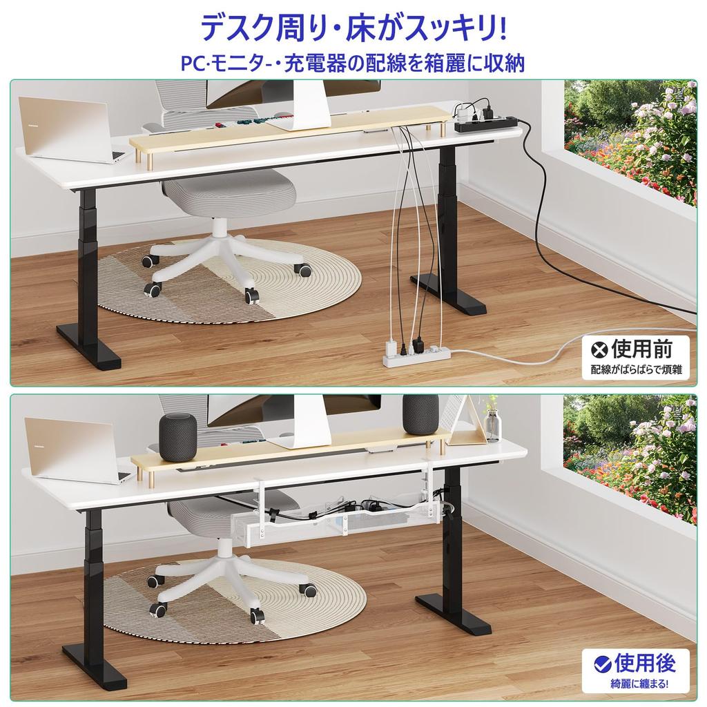VerkTop Cable Tray, 64cm Wide, for Hiding Cables and Router Storage, Desk Storage, and Organizing Cables. Installs 1-5cm Above the Desk Top, No