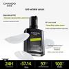 CHANDO Men's Glacial Anti-Wrinkle Skincare Gift Set