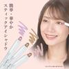 Belle Crayon Eyeshadow gloss made in official website of Kagayaku Cosmetics TA, one-coat, firmness, shine, crayon, (3 colors) (Pure Lavender), Japan,