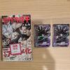 Used Kagurabachi Volume 10 First Edition Union Arena Promo 2 Pieces