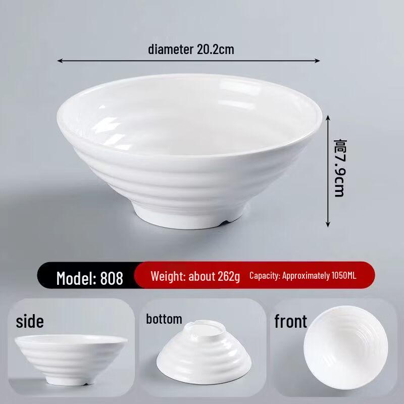 BoZhen Artisan 8-inch White Melamine Noodle Soup Bowl