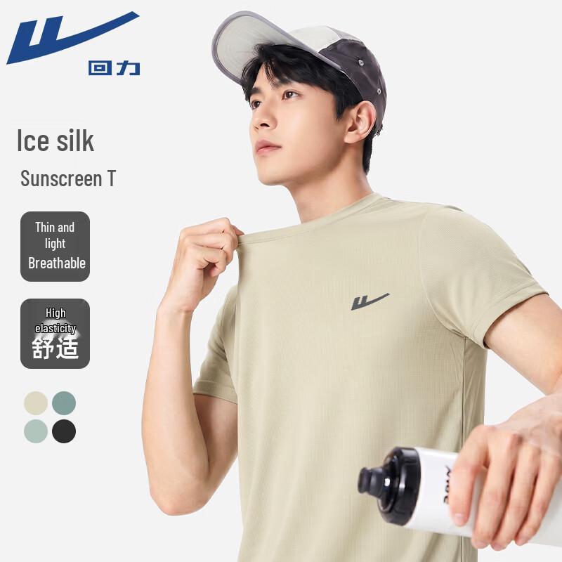 

Warrior Ice Silk Short Sleeve T-Shirt 2XL