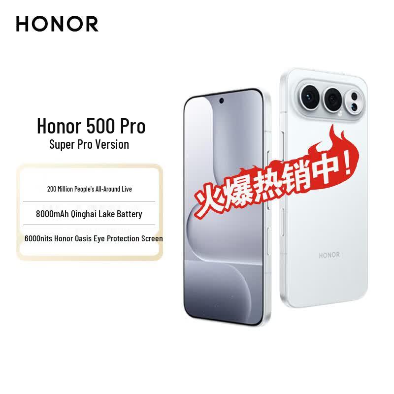 

Honor 500 Pro 5G Flagship Smartphone (CN version)