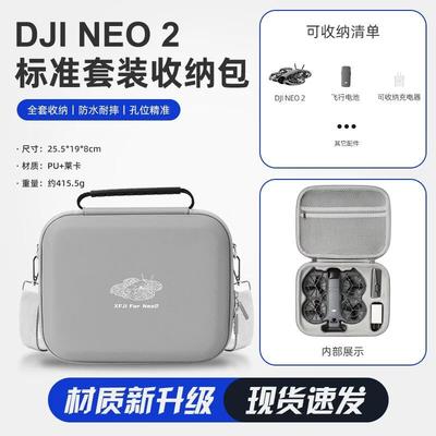 XFJI Hard Shell Storage Case for DJI Neo/Neo 2 Drone