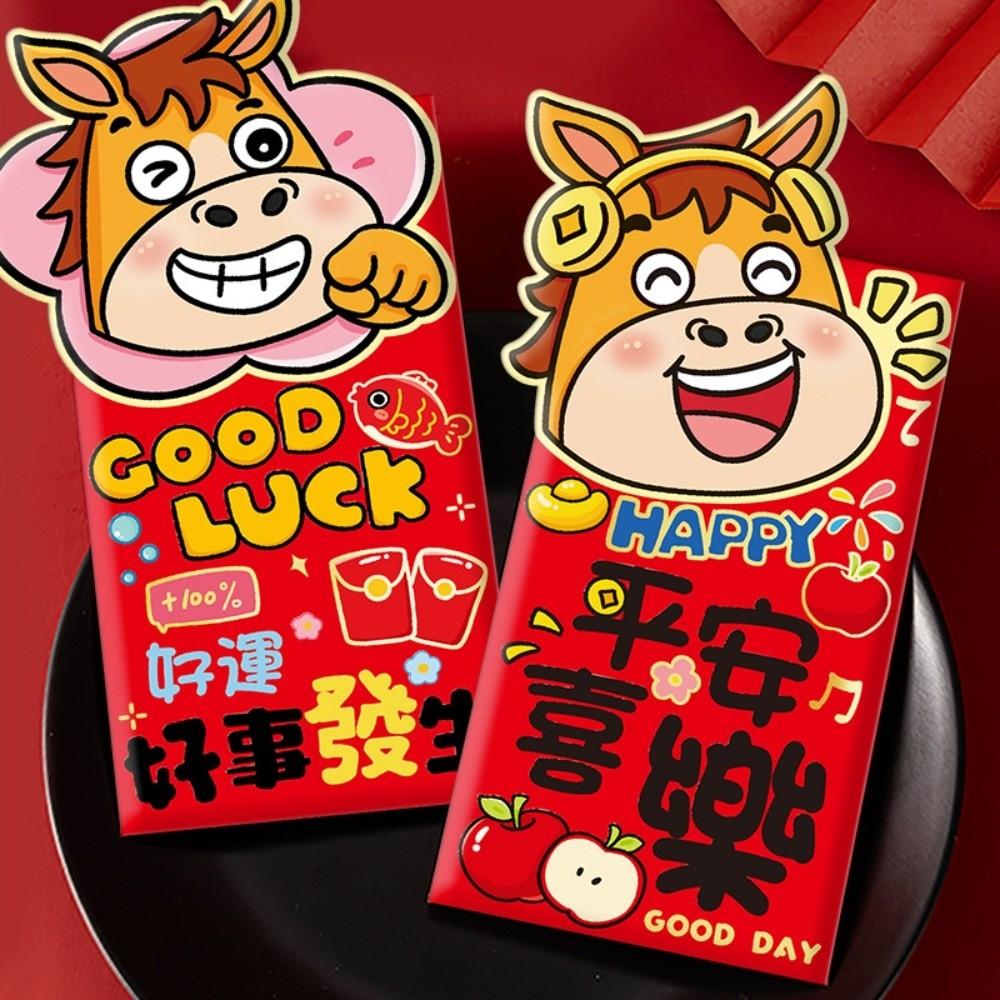 Chinese Style Horse Year Red Envelopes Good Luck Horse Theme Money Envelope Paper Craft Traditional Red Packet Festival Gifting