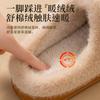 Warm Cotton Slippers Women's Autumn and Winter New Couple Indoor Home Thick Bottom Non-slip Waterproof Plush Slippers Men