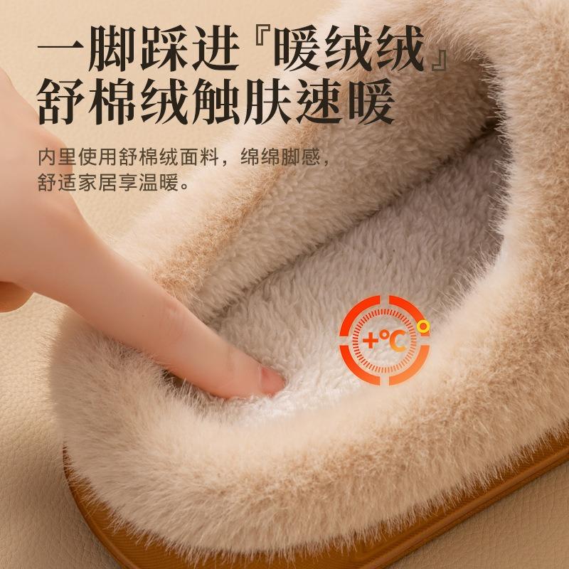 Warm Cotton Slippers Women's Autumn and Winter New Couple Indoor Home Thick Bottom Non-slip Waterproof Plush Slippers Men
