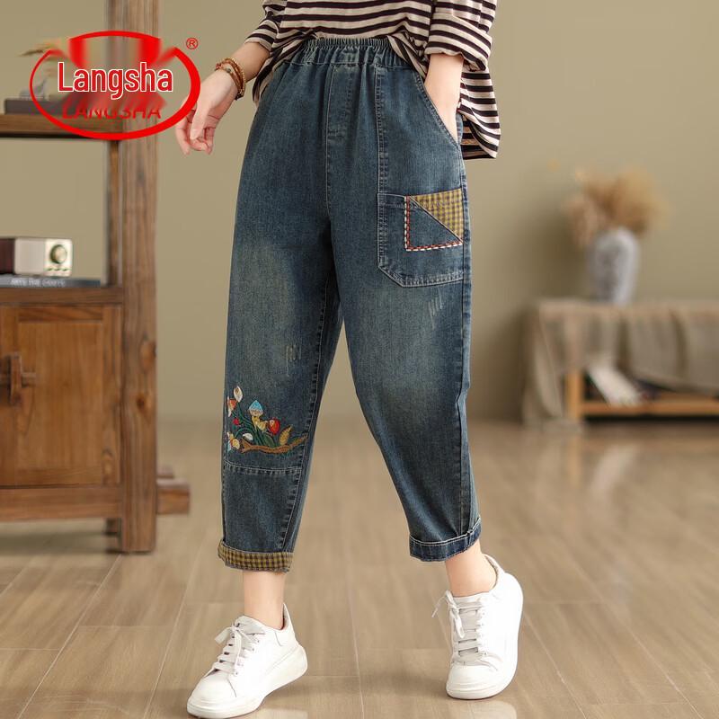 LangSha 2026 Spring Loose Harem Jeans M
