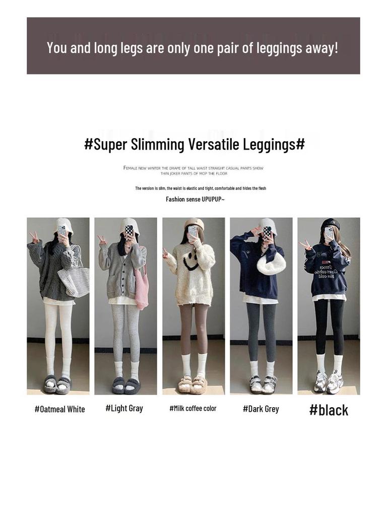 Women's Oatmeal White Fleece-Lined Leggings: Warm and Slimming Autumn/Winter Outdoor Style Pantyhose for 2025