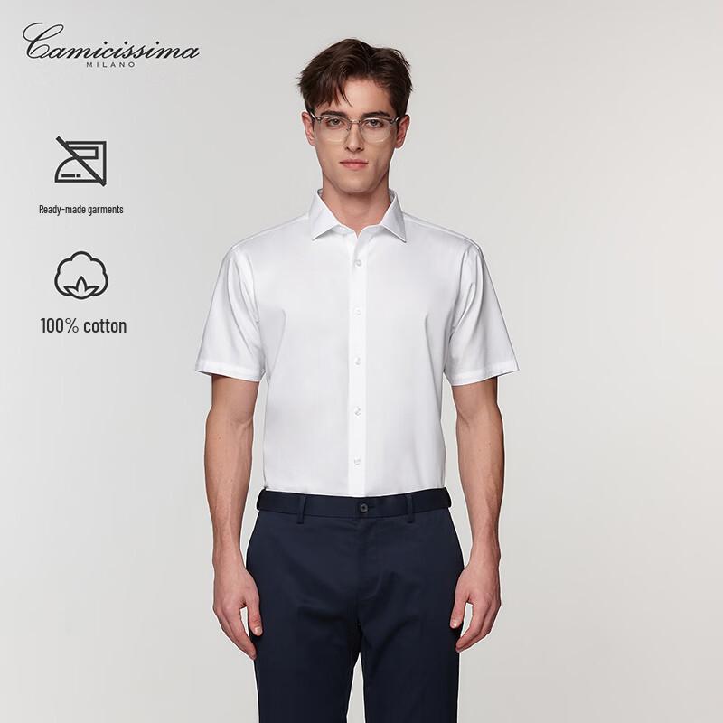 CAMICISSIMA Men s White Non-Iron Short Sleeve Shirt 43
