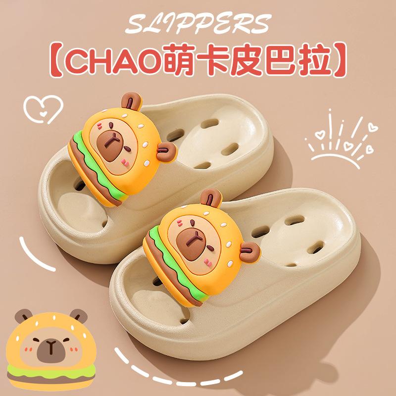 Kapibara Summer Children's Water-Draining Sandals Non-Slip Parent-Child Boys and Girls Bathroom Shower Breathable Kids Sandals