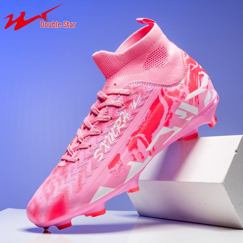 Shuangxing Youth TF Turf Soccer Cleats 35