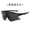 Riding and Hiking Frameless Colorful Sunglasses Outdoor Sports Windproof and Sandproof Goggles for Men