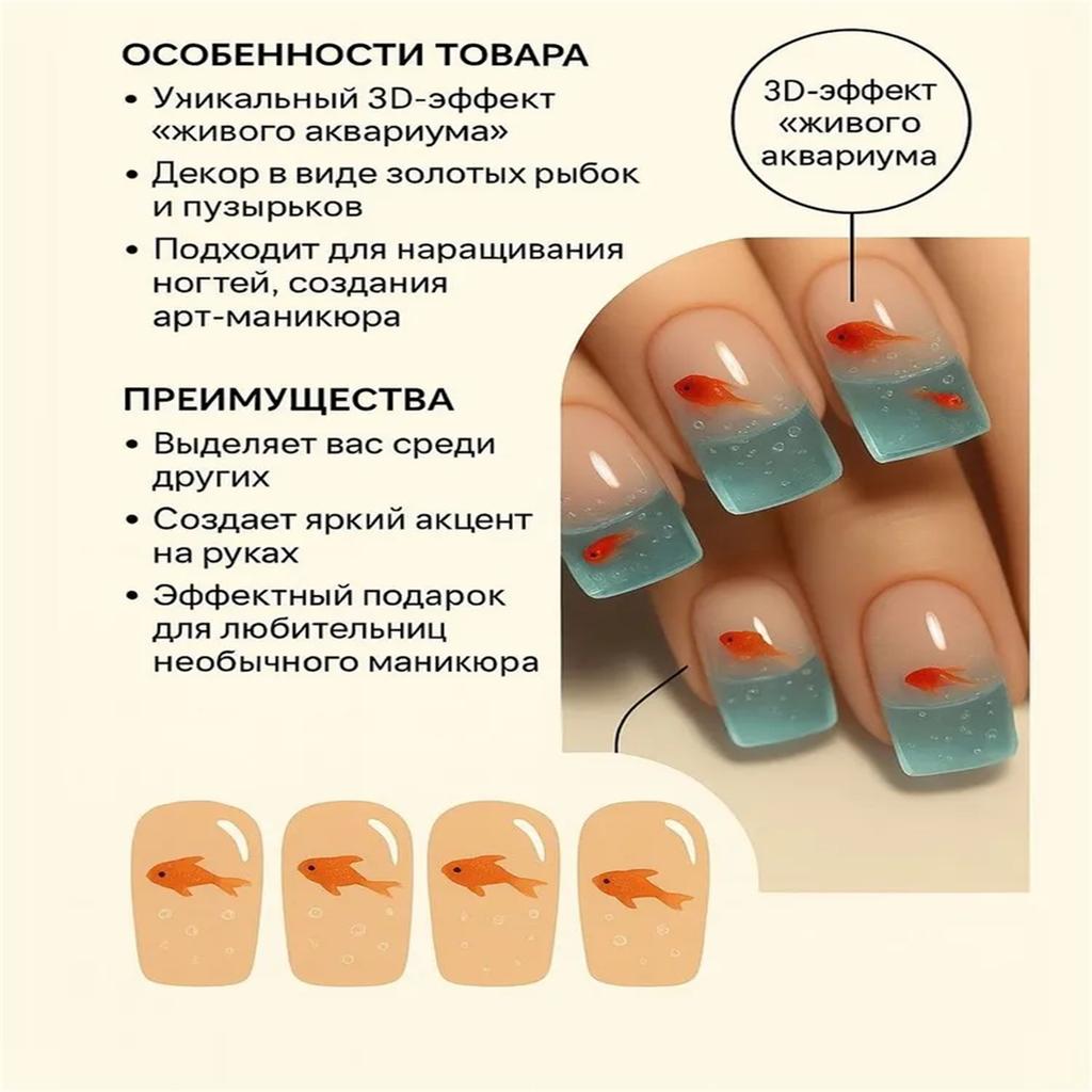 Brauner Nagel, Modisch Europäisch Und Amerikanisch, Tragbare Nagelverlängerungen, Fertige Und Abnehmbare Nägel. 2ml