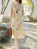 Light cotton and linen stand-up collar improved cheongsam dress for women, retro diagonal placket design printed short-sleeved skirt