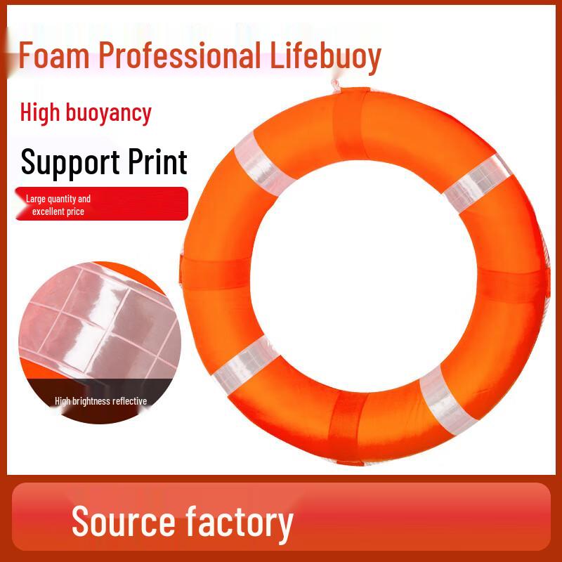 Bosente Professional Solid Foam Emergency Lifebuoy
