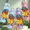 1PC Graduate Duck Cartoon Pattern 750ml Color Plastic Sports Water Bottle Leakproof Flip Straw Lid Suitable for Sports Office Home Use