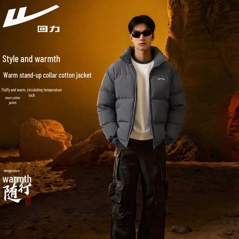 Warrior Men s Stand-up Collar Padded Jacket 3XL