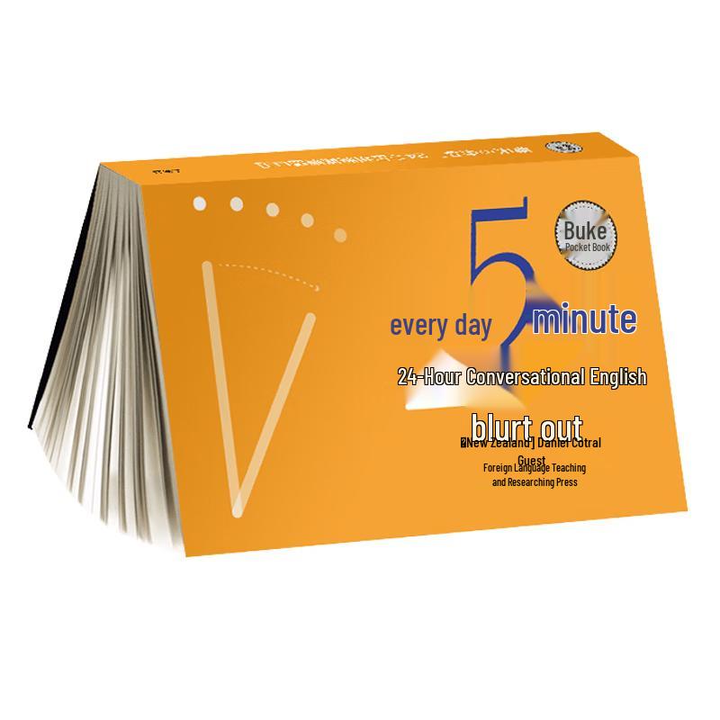 24-Hour Daily English Speaking Pocket Book