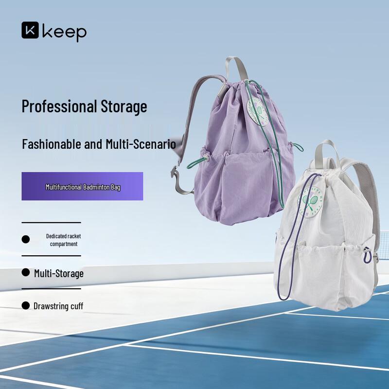 

Keep Badminton Drawstring Backpack