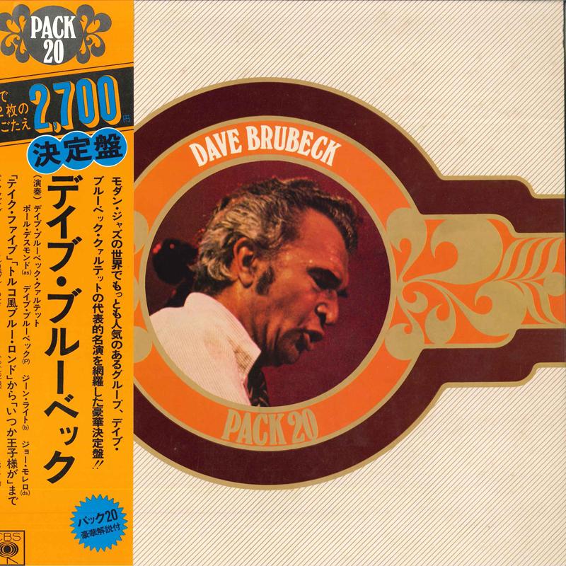 

LP Record DAVE BRUBECK - Pack 20 SOPQ12 CBS SONY 1975 Japan Jazz Used