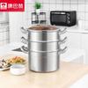Kangbakh 28cm Stackable 3-Layer 304 Stainless Steel Steamer