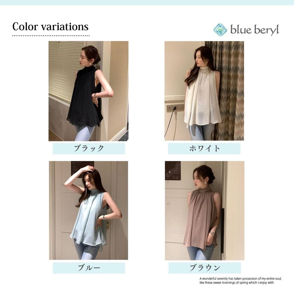 Chiffon Blouse for Gathered Stand Back White [blue beryl] [Blue Beryl] Women, Blouse, Sleeveless, Collar, Ribbon, Lined, Elegant, Cute, BB078-WH-M